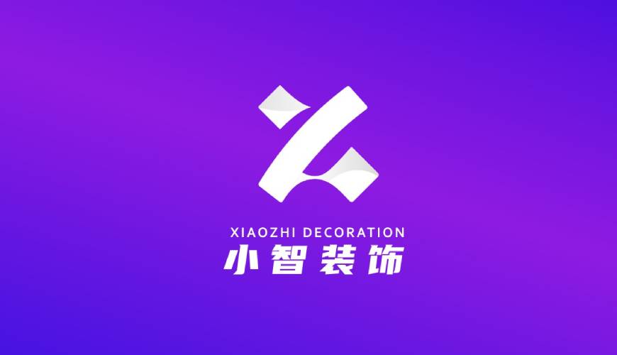 临城县VI设计关于品牌识别的未来探索