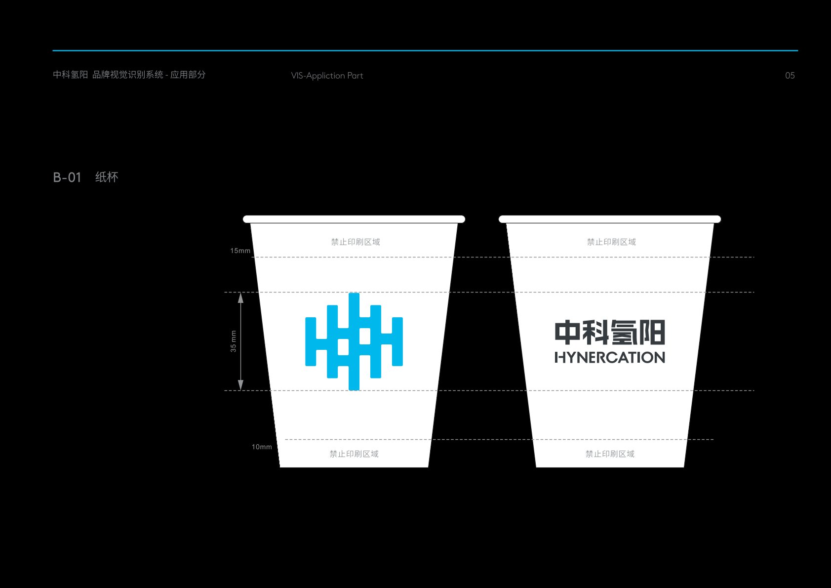临城县VI设计公司的发展说明很多企业逐渐的成型